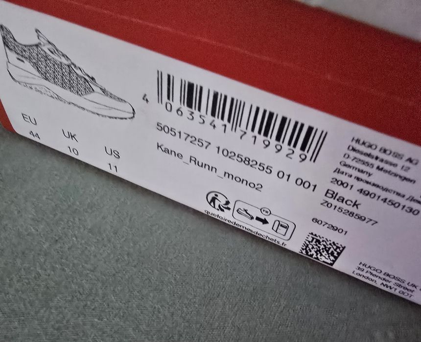 Adidasi sport hugo masura 44