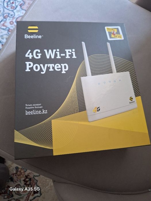 Без проводной роутер