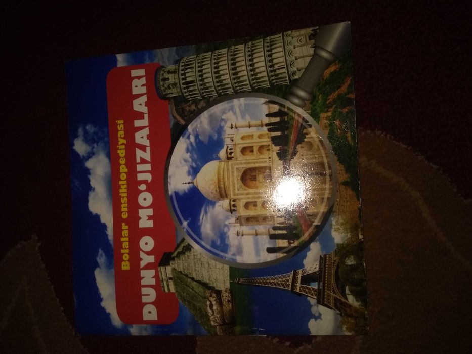 Dunyo moʻjizalari kitobi