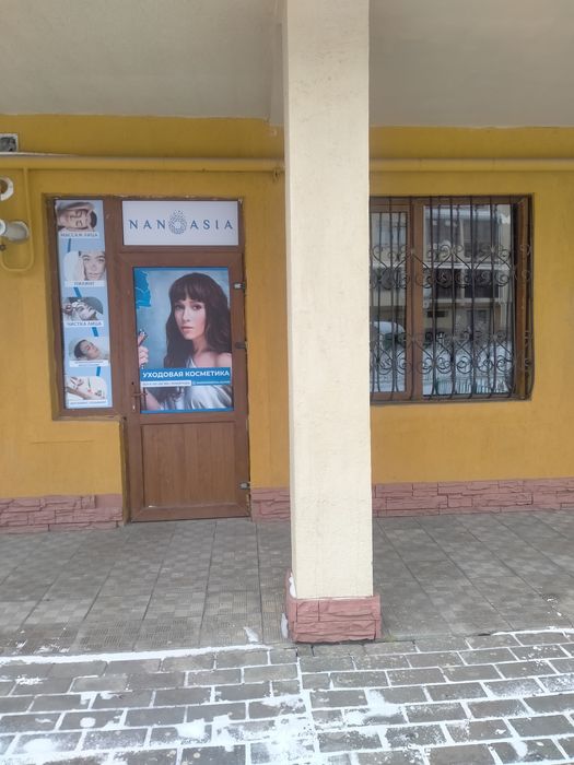 Продам коммерческую помещение