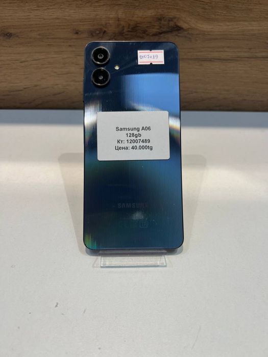 Samsung A06/BariBarShop/рассрочка