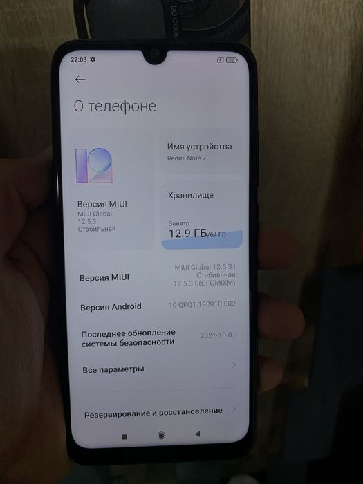 Xiaomi Redmi Note 7