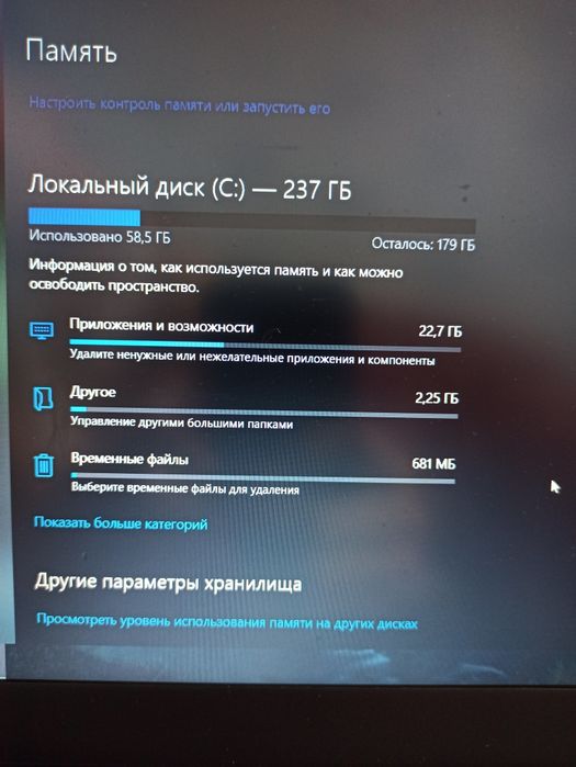 Ноутбук Lenovo ThinkPad