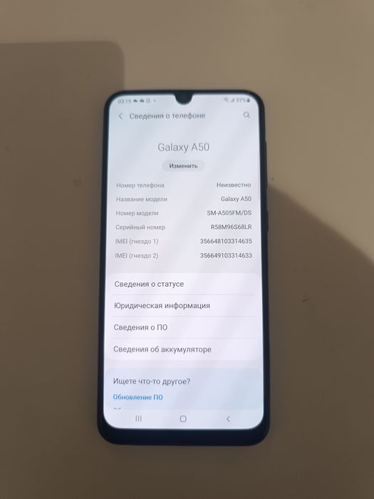 Samsung Galaxy A50