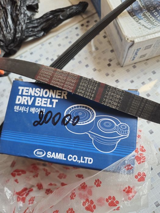 Буу запчасть сатылады