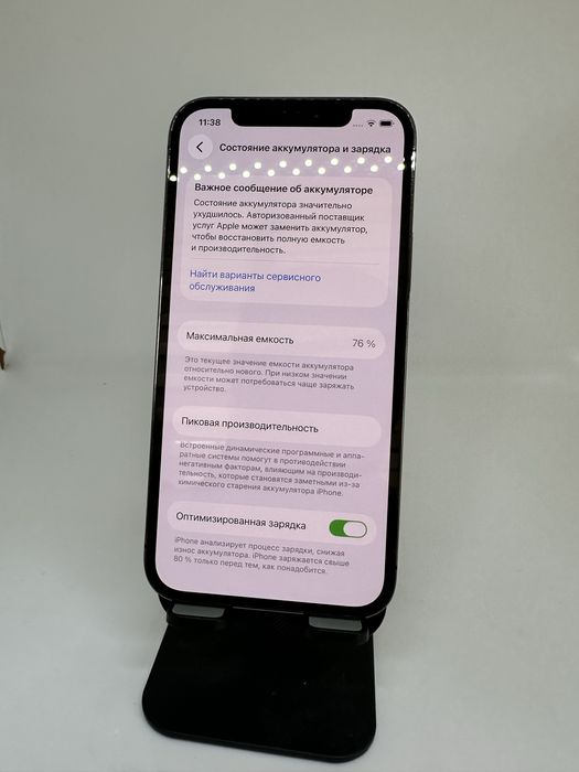 IPhone 12 pro, 256gb 76% Graphite