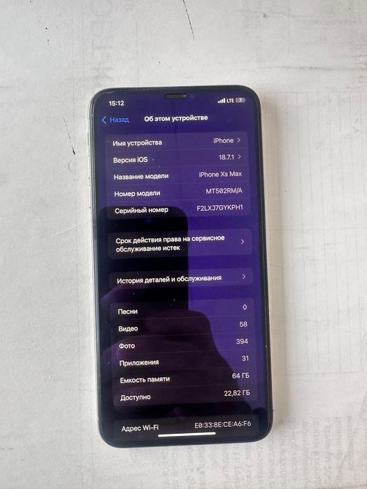 iphone xs max 64gb торг