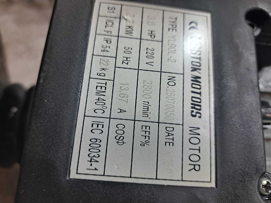 Продавам електромотори.