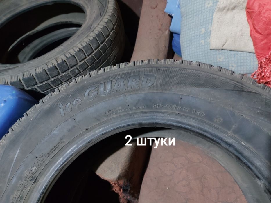 Резина на запаску