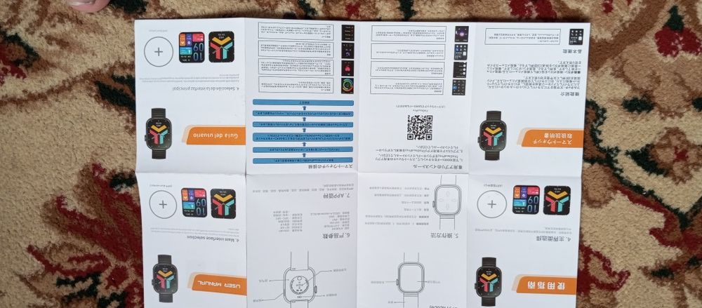 Срочны сатам алатындар барма.