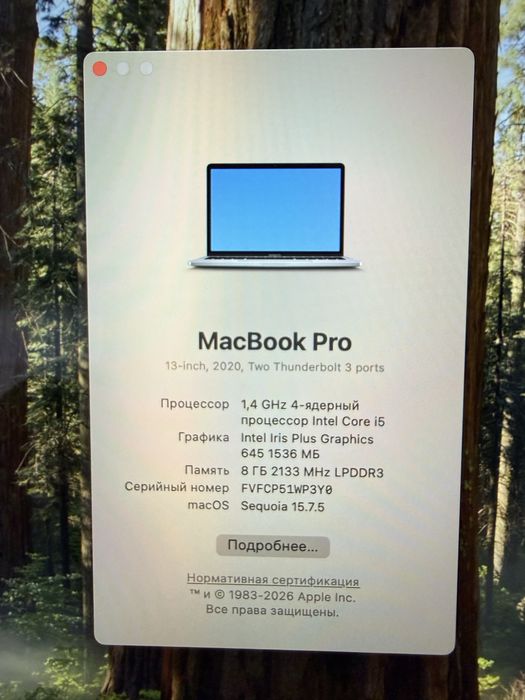 Macbook pro 2020/i5/8/512/ful box