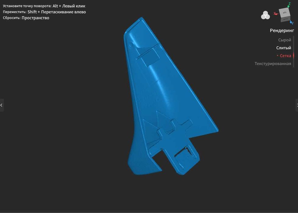 3д сканер. 3д сканирование. чертежи. 3D печать