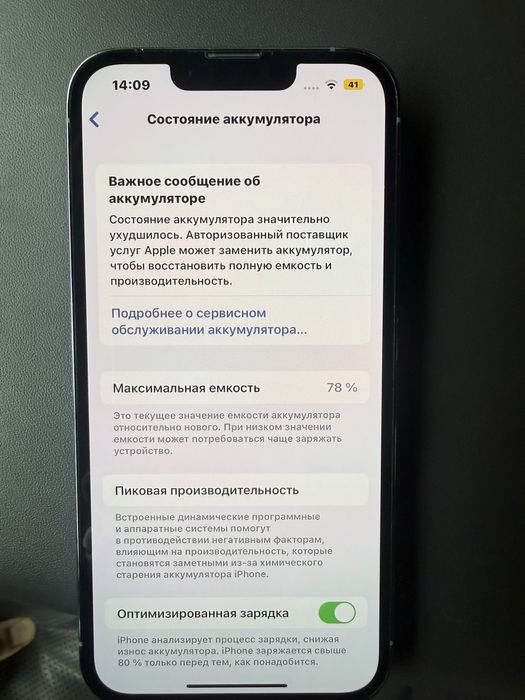 iphone 13 pro 128 gb