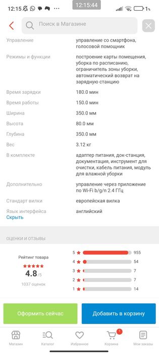 Dreame robot Vacuum-Mop F9