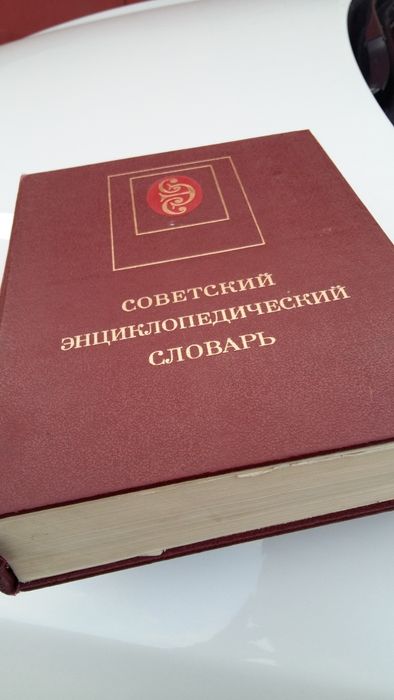 Продам книги разные
