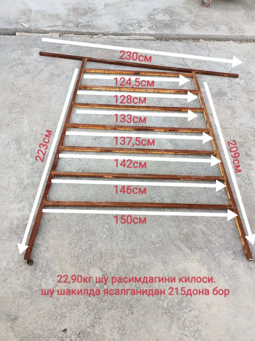 продается профил