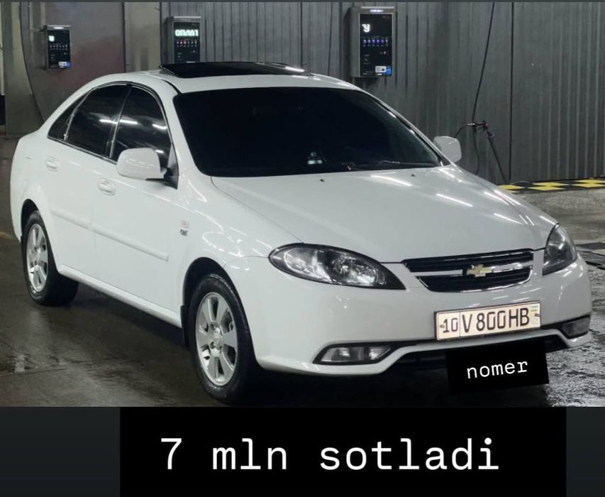 Срочно номер сотилади