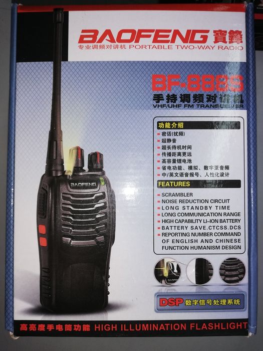 Рация комплект 2штуки Kaspi Red
