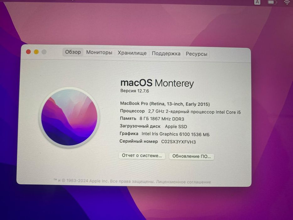 Macbook Pro 13 в отличном состоянии