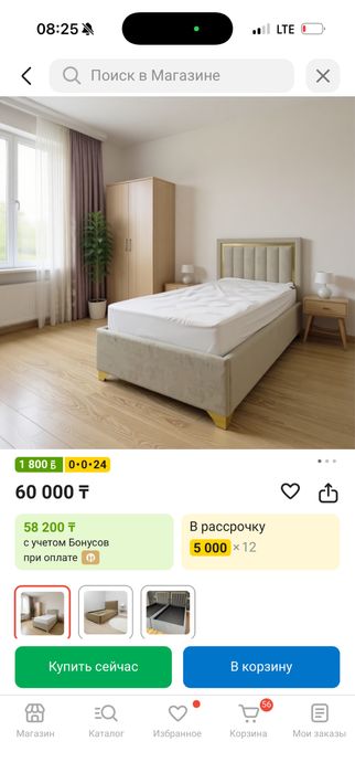 Продам 2 шт за 50тыс тнг
