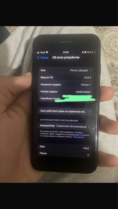 Айфон 7 обмен вышше айфон с моей дп