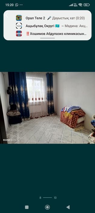 улкен бес  болмели уй сатылады