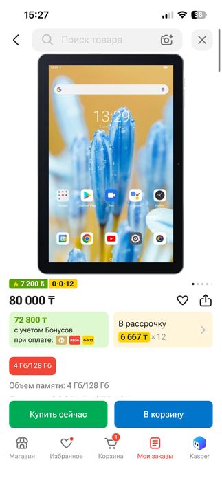 Продам 2 планшета