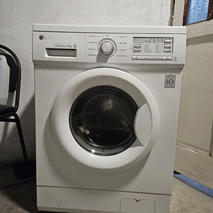 Стиральная машинка