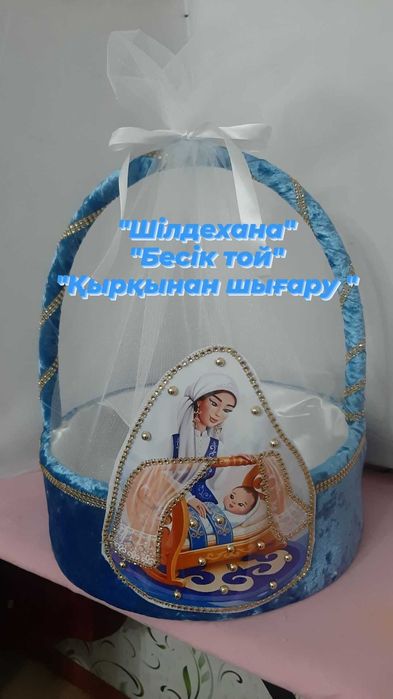 Тойбастарлар 2000 теңгемен басталады