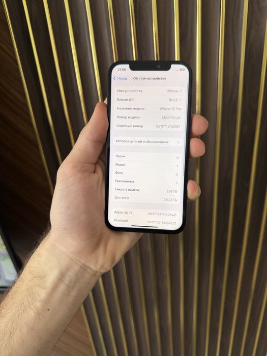 Iphone 12 Pro 256 Айфон 12 Про 256