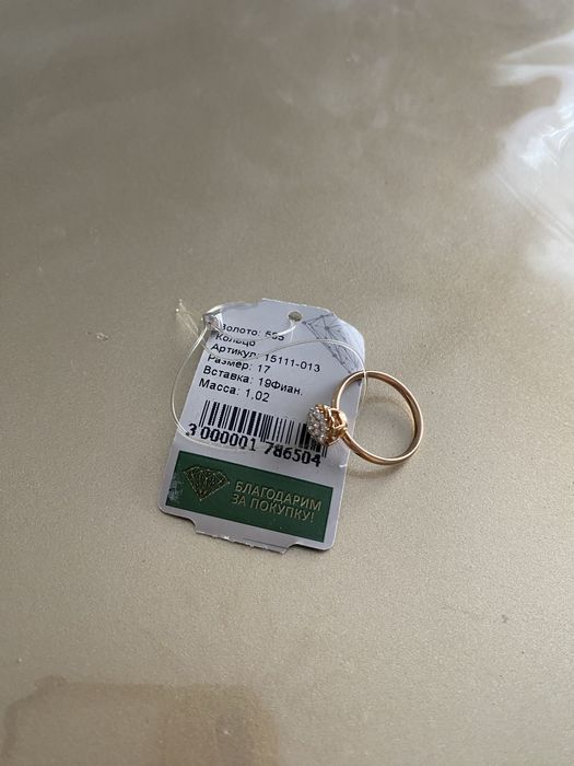 Золотое кольцо 585 пробы