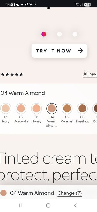 Kiko BB кремове нови!