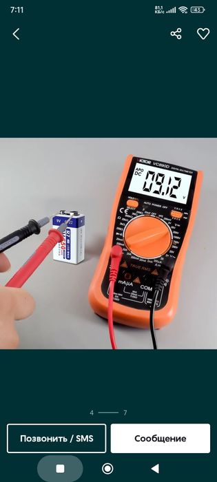 Крона акумулятор батарейка литий АА ААА суперсильная пере заряжаемая