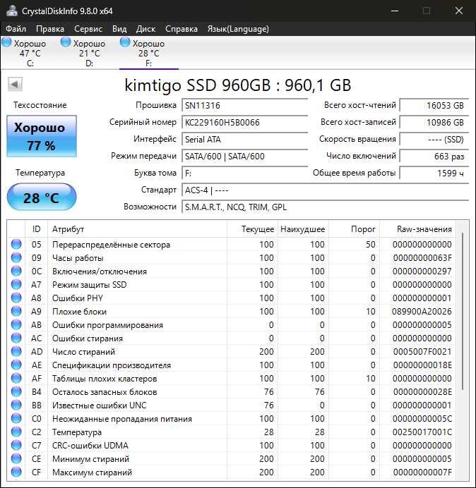 SSD Kimtigo 960GB