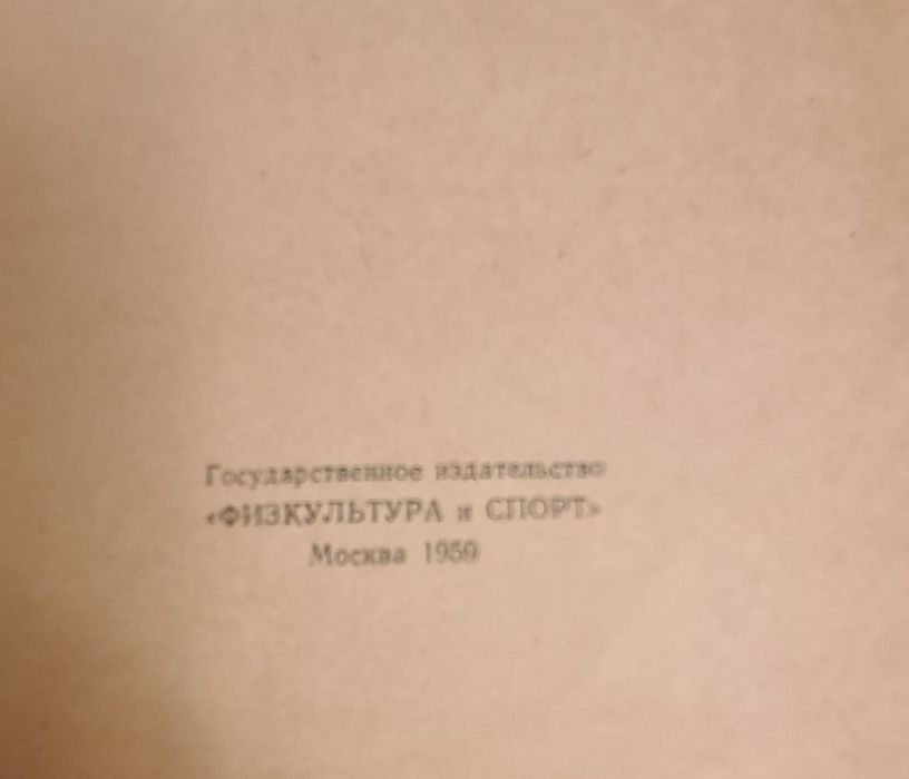 Книги про горы и альпинизм