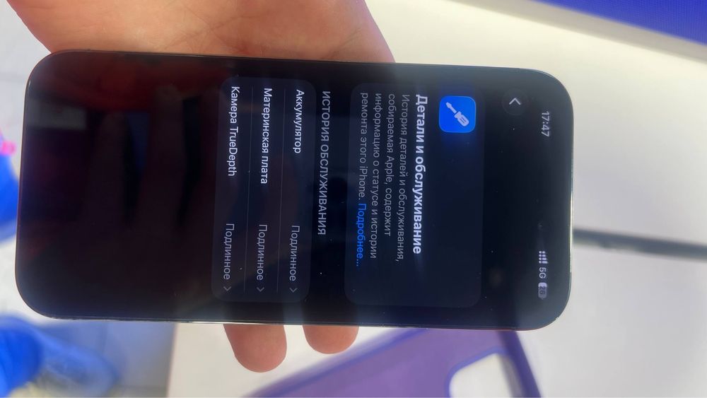 14 pro 128, в идеале