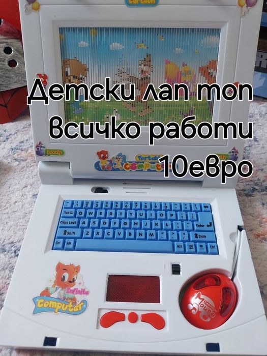 Детски играчки!Образователни и др.