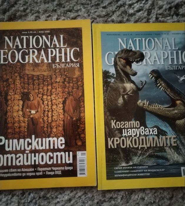 Списания National geographic, Europe, Biograph.