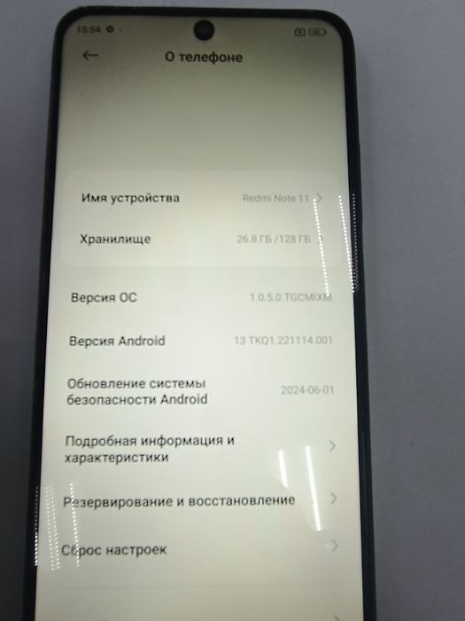 Redmi Note 11 б/у