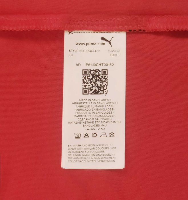 Tricou Puma rosu M