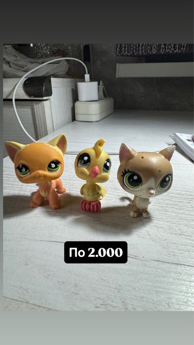 Littles Pet Shop (lps)
