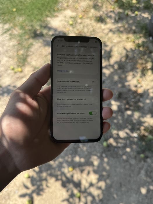 Продам телефон Айфон 12 256Gb/91