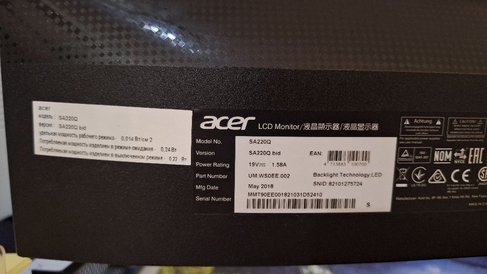 Продавам монитор Acer