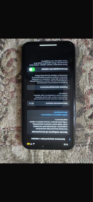Айфон 11        .