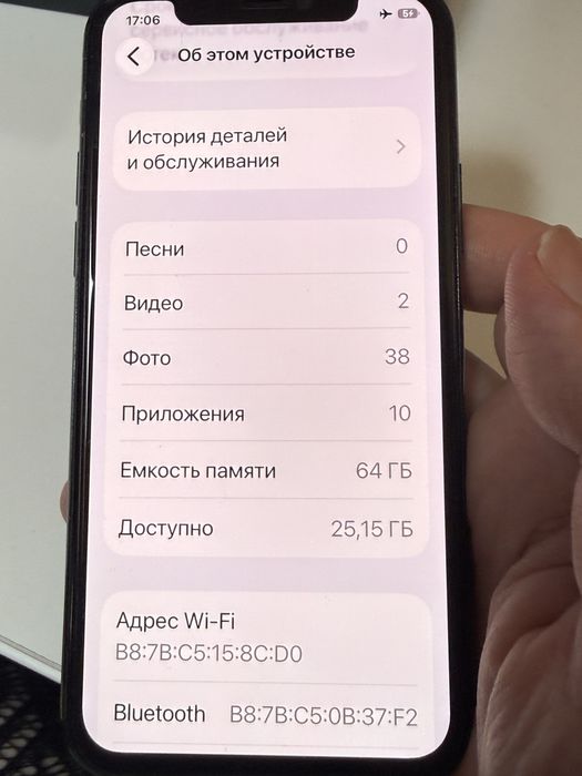 Iphone 11 pro 64 gb