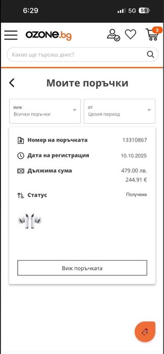 Air pods 3 pro-Оригинални!