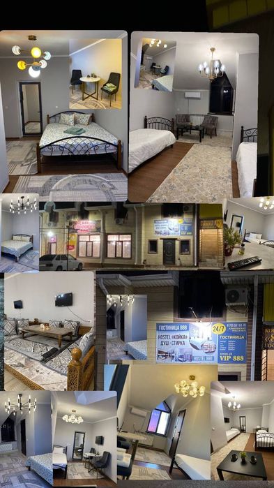 Гостиница час ночь