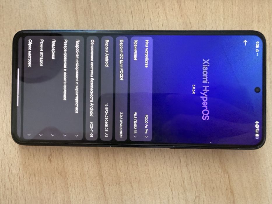 Поко Ф6 про новый