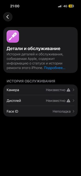 Айфон 14 про iphone 14 pro