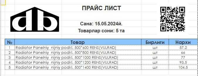 Shlang Tepliy pol shlang FAF PE-RT (korea)